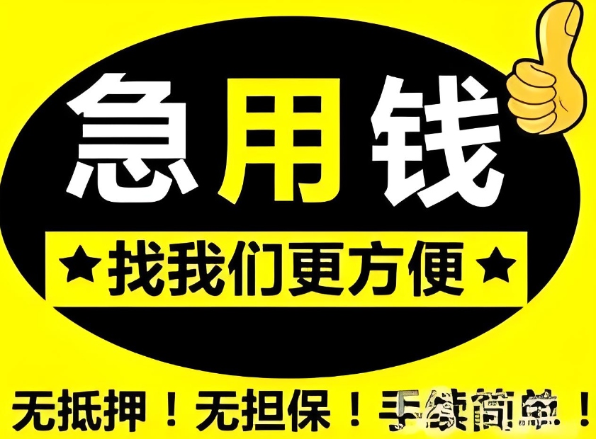 西峰抵押贷款非本人汽车，能办吗？